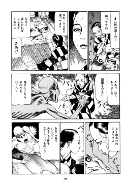 Page 148 of Fraction