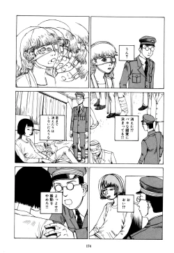 Page 172 of Fraction