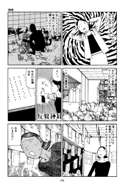 Page 177 of Fraction