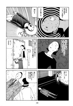 Page 178 of Fraction