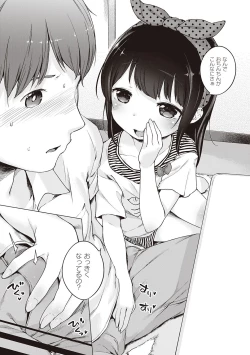 Page 186 of Motto! Hatsukoi Ribbon.