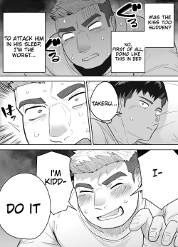 Page 10 of Kataomoi Shiteru Gachimuchi Doukyuusei ni Osowareru Hanashi