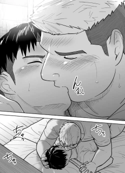 Page 14 of Kataomoi Shiteru Gachimuchi Doukyuusei ni Osowareru Hanashi