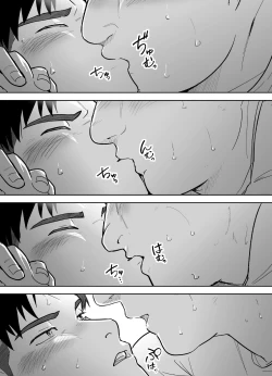 Page 15 of Kataomoi Shiteru Gachimuchi Doukyuusei ni Osowareru Hanashi