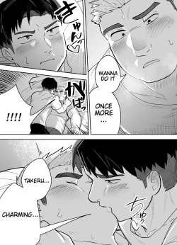 Page 18 of Kataomoi Shiteru Gachimuchi Doukyuusei ni Osowareru Hanashi