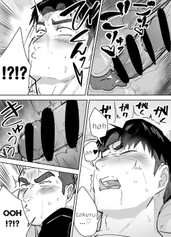 Page 32 of Kataomoi Shiteru Gachimuchi Doukyuusei ni Osowareru Hanashi