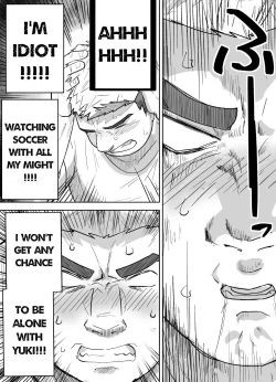 Page 6 of Kataomoi Shiteru Gachimuchi Doukyuusei ni Osowareru Hanashi