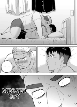 Page 9 of Kataomoi Shiteru Gachimuchi Doukyuusei ni Osowareru Hanashi