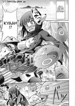 Page 2 of Sekaiju no Reigoku