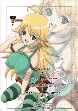 Page 21 of (COMIC1☆2) [Youkai Tamanokoshi (CHIRO)] -MASTER@GIRL- (THE IDOLM@STER) [English] {doujin-moe.us}