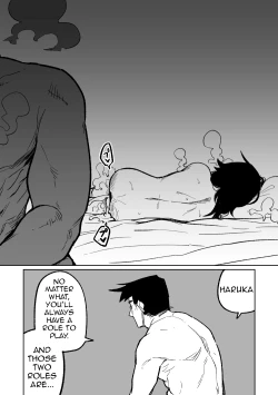 Page 16 of Haruka wa Yakudateru