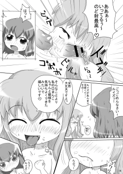 Page 13 of Bitch no Tsukaima