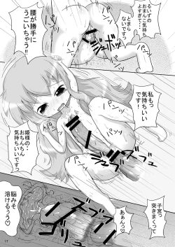 Page 16 of Bitch no Tsukaima