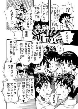 Page 32 of -  Rosaban Afterschool