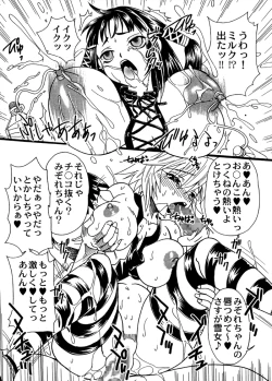 Page 38 of -  Rosaban Afterschool