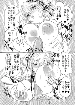 Page 5 of -  Rosaban Afterschool