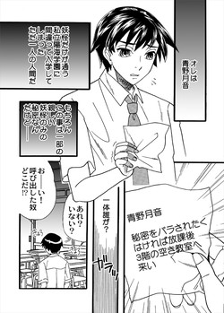 Download -  Rosaban Afterschool