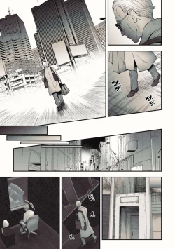 Page 31 of Peeping Lounge | 偷窥贵宾室