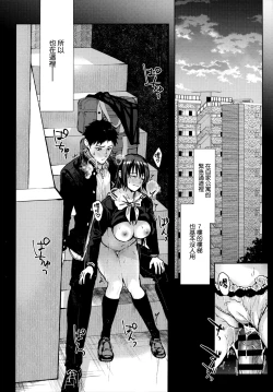 Page 16 of Kuu ka, Kuwareru ka? 4