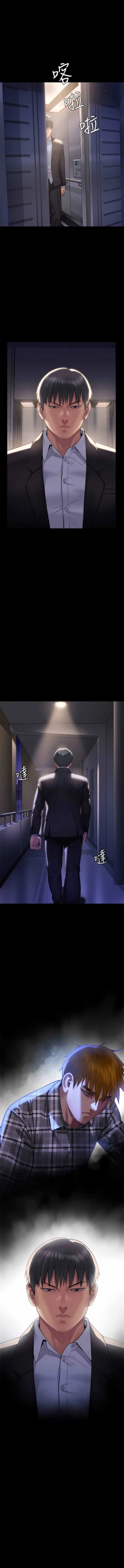 Page 21 of 傀儡 Queen Bee 301-303