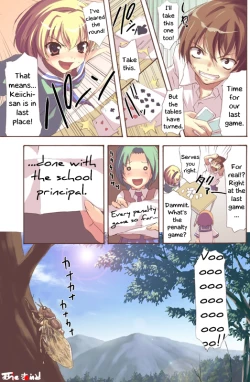 Page 10 of Higurasu!