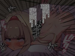 Page 18 of 黒桂咲月の認識阻害