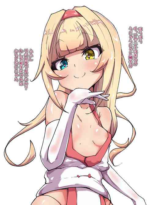 Download 黒桂咲月の認識阻害