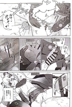 Page 13 of Sukitooru youna Sekaikan nanoni... vol. 03