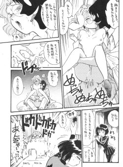 Page 42 of Gekkou SII