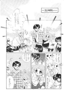 Page 6 of Gekkou SII