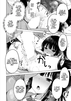 Page 14 of Imouto no Papa ni Narimashita <Zenpen> | I Became My Sister's ATM <First Part>