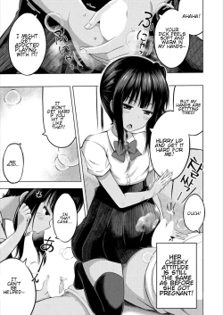 Page 3 of Imouto no Papa ni Narimashita <Kouhen> | I Became My Sister's ATM <Second Part>
