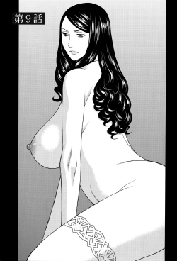 Page 150 of Mumyou no Uzu