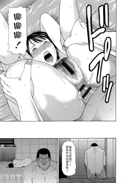 Page 38 of Mumyou no Uzu