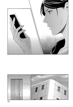 Page 80 of Mumyou no Uzu