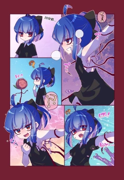 Page 13 of Kenzen! kocho Peroko Mikku