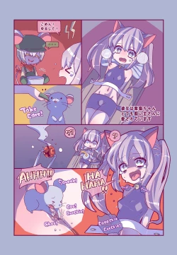 Page 15 of Kenzen! kocho Peroko Mikku