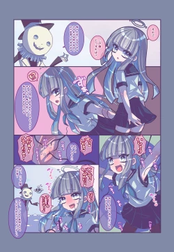 Page 17 of Kenzen! kocho Peroko Mikku