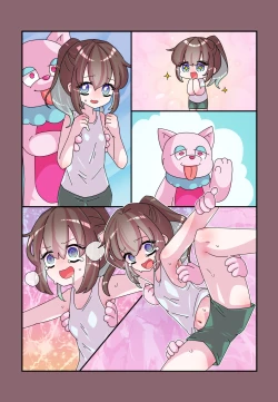 Page 32 of Kenzen! kocho Peroko Mikku