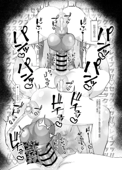 Page 13 of Ochitsuite Kudasai Hoshino-san!!