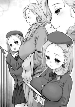 Page 9 of 開門事変 2 - 朝霞美亜＆イェルダ