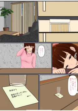 Page 53 of Hininyaku Chuudoku
