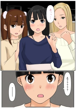 Page 5 of Hininyaku Chuudoku