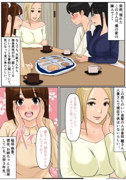 Page 9 of Hininyaku Chuudoku