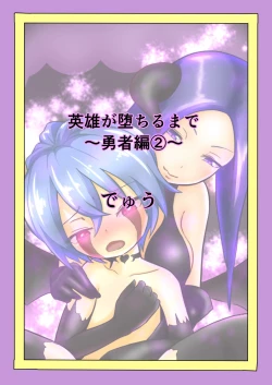 Page 34 of Until the Hero Falls