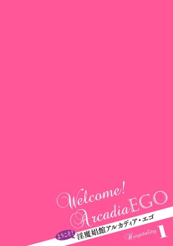 Page 2 of Youkoso! Inma Shoukan Arcadia Ego Ch. 1 / Welcome to the Succubus Brothel Arcadia Ego Ch.1