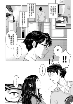 Page 121 of Maid Kitan - Maid Misteryous Story