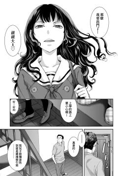 Page 54 of Maid Kitan - Maid Misteryous Story