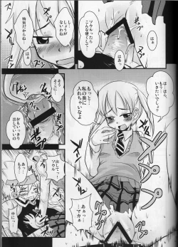 Page 16 of Nanchatte Yuutousei