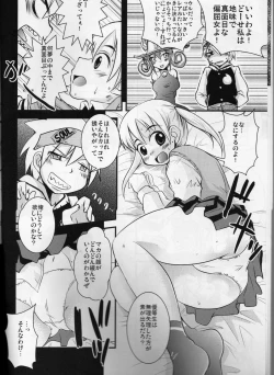 Page 7 of Nanchatte Yuutousei